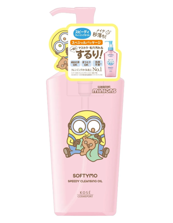 Softymo Quick Cleansing Oil 240ml contains fast-acting cleansing ingredients, making daily cleansing easier, more convenient, and faster. Suitable for use with wet hands and for those with eyelash extensions; no need to wash your face afterward.