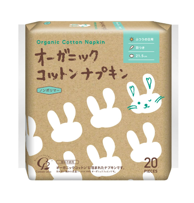 Cotton Labo Organic Cotton Sanitary Napkins 215mm Winged Type (20 pads)