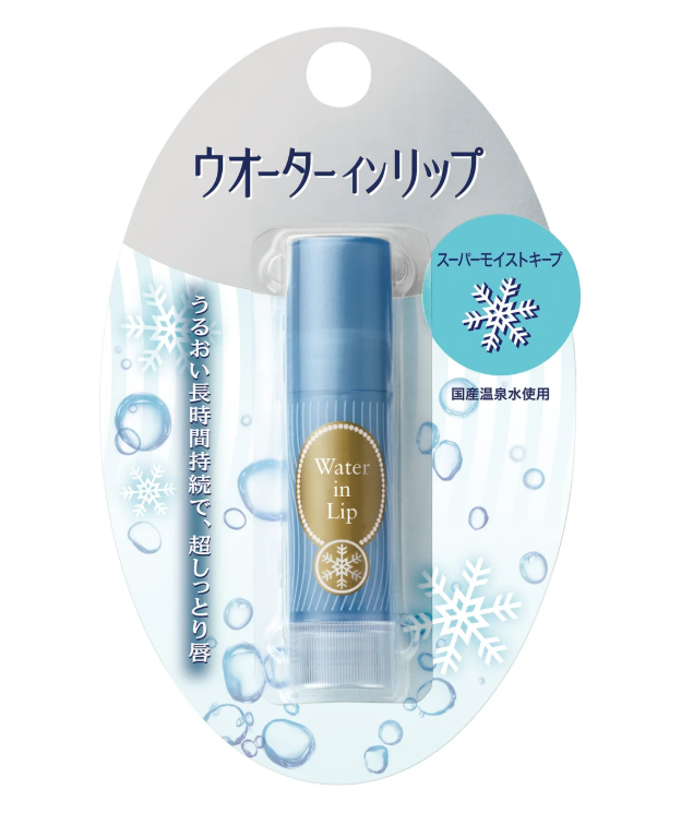 SHISEIDO Shiseido Hydrating Lipstick with Super Hydration 3.5g