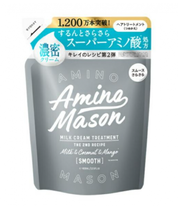 Amino Mason Smoothing Repair Treatment Refill