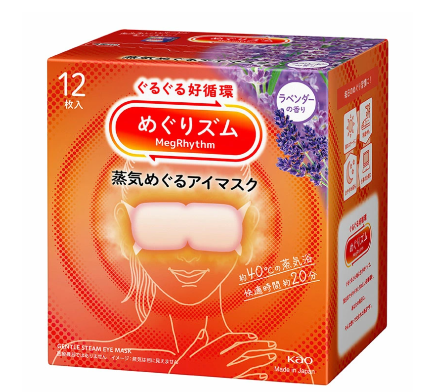 Megrhythm Steam Eye Mask — Lavender Scent (12-Pack)