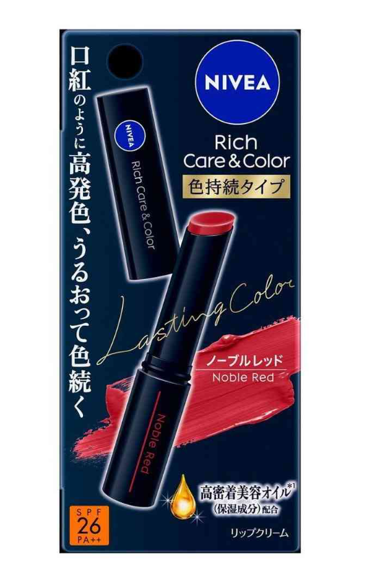 Nivea Colored Lip Balm SPF26 PA++ Noble Red 2g