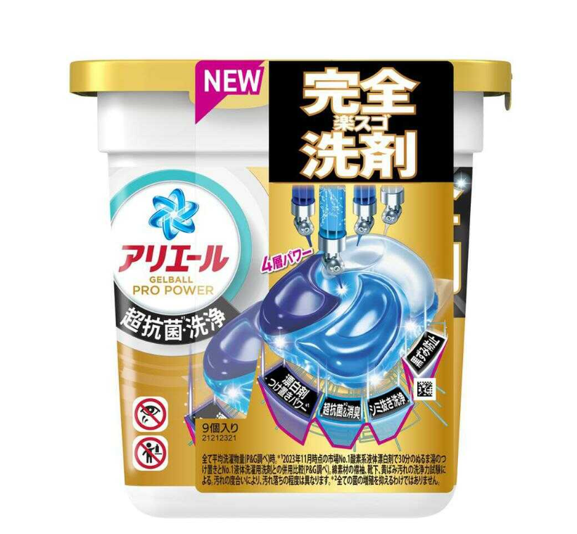 P&G Ariel Laundry Detergent Pods (9-pod pack)