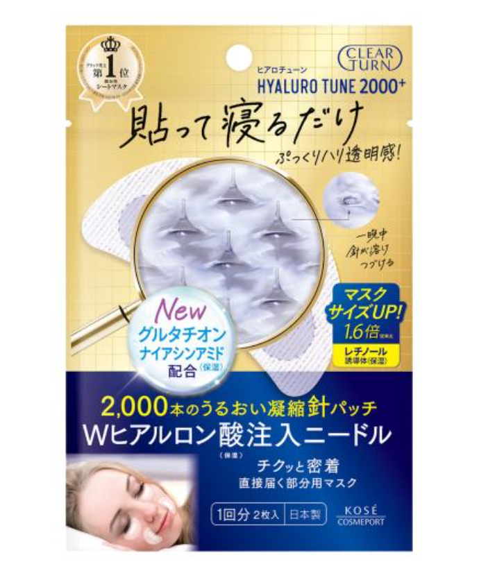 KOSE Clear Turn Hyalotune Micro-Patches (2000+ Micro-needles per application) — For Nasolabial Folds