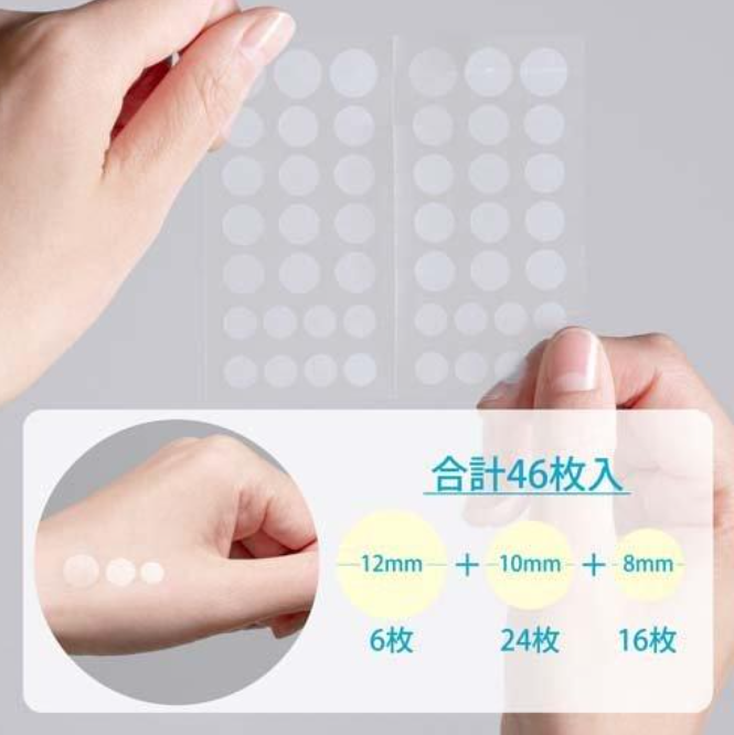 KOSÉ CLEAR TURN Gomenne Bare Skin Kinishinai Patch 46 Sheets