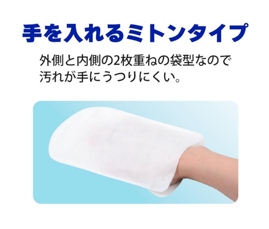 Lion Easy Wipe Body Glove-Type Cleaning Towels for Dogs, 15 Count