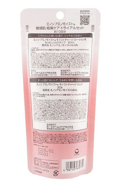 Daiichi Sankyo Minon Amino Moisturizing Care Trial Set for Sensitive & Dry Skin (Lotion, Moisturizing Milk)