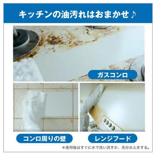 Kao Magiclean Kitchen Strong Degreaser & Antibacterial Foam Spray – 400ml