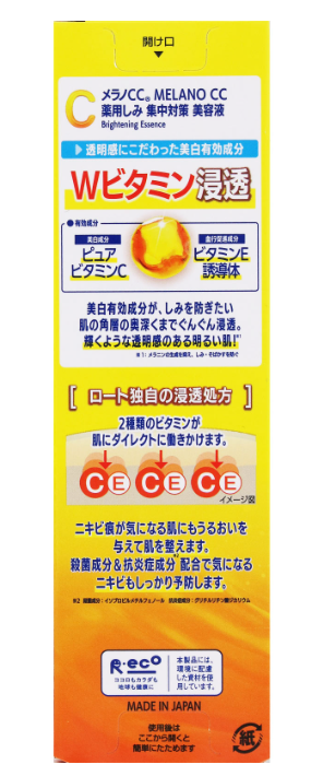 Rohto Melano CC Medicated Brightening & Dark Spot Care Essence – Citrus Scent, 20ml
