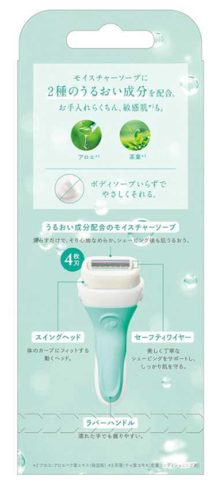 Schick Intuition Sensitive Skin Razor – Handle + 1 Replacement Blade