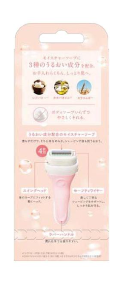 Schick Moisturizing Razor – 1pc