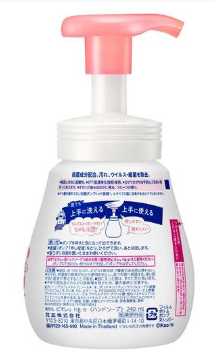 Biore U Foaming Hand Soap – Fruity Scent, 240ml