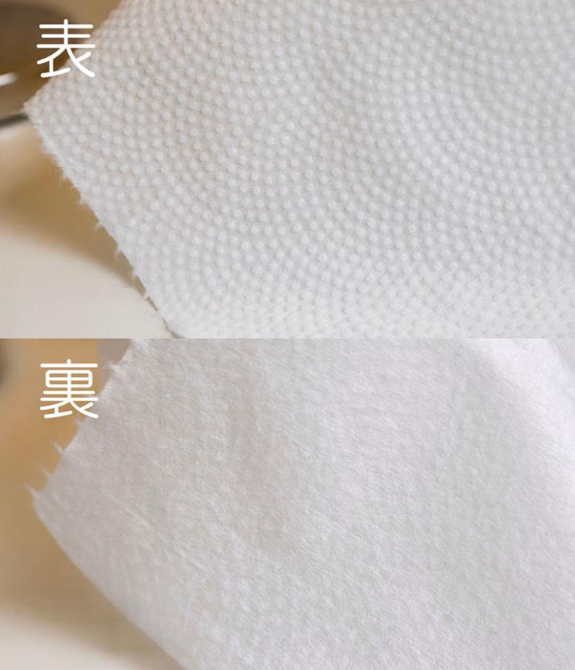 ITO Disposable Face Towels – Pull-Out Type