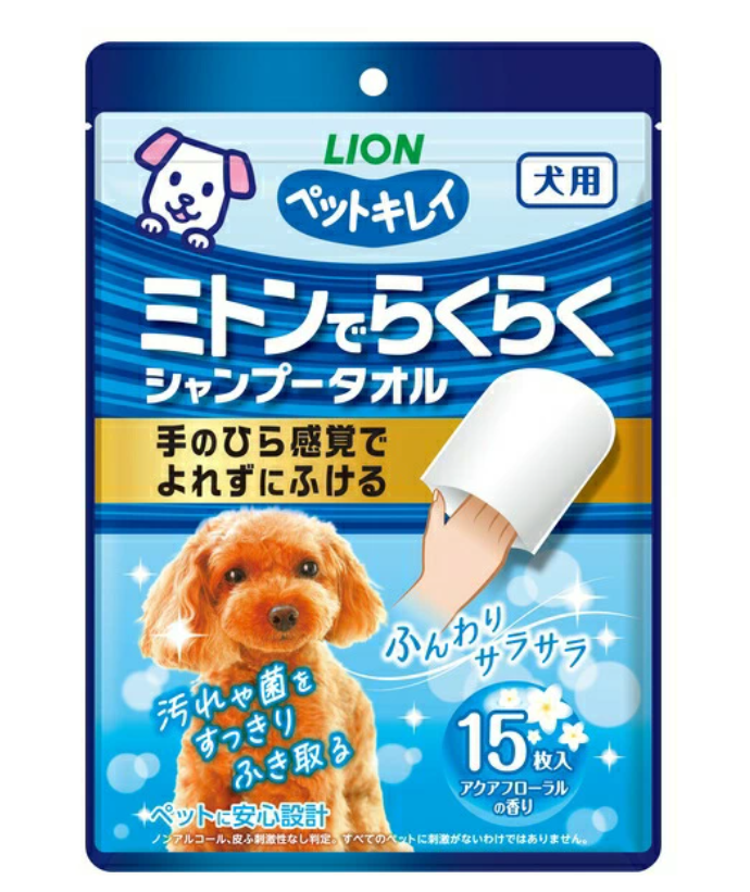 Lion Easy Wipe Body Glove-Type Cleaning Towels for Dogs, 15 Count