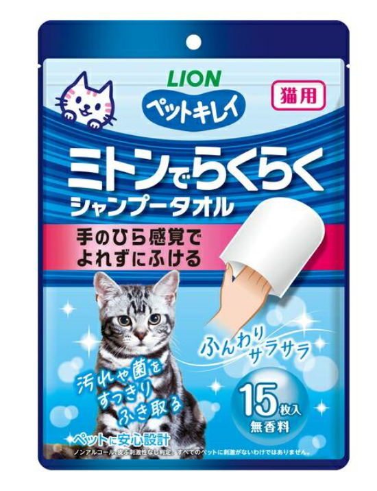 Pet Supplies