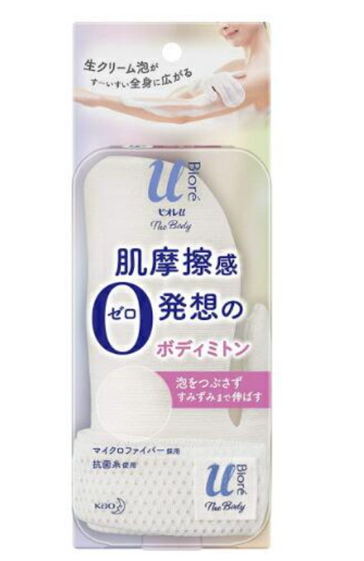 Kao Biore U "The Body" Bath Glove