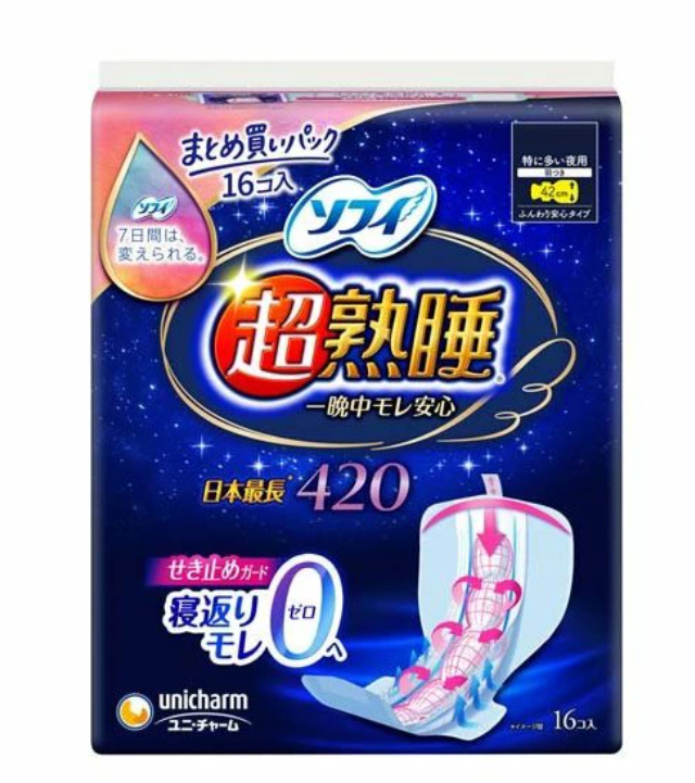 Sofy Ultra Deep Sleep 420 Nighttime Sanitary Napkins 42cm (16-Pack)