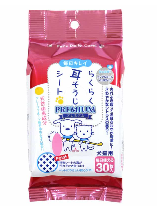 Pet Supplies, Daily Cleaning, Cat and Dog Ear Wipes (30 Count)