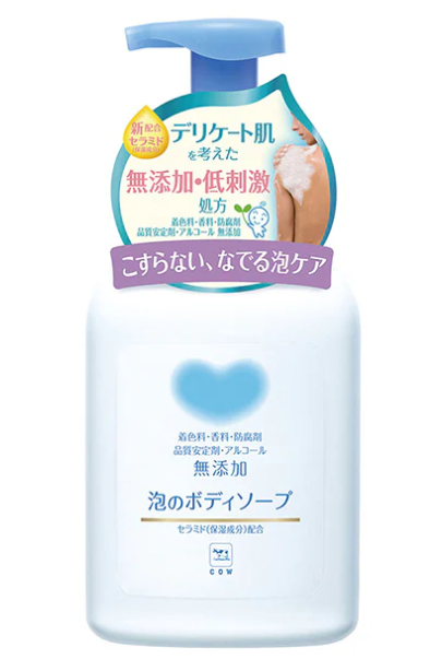 COW Milk Soap Hypoallergenic No Additive Gentle Foaming Body Wash 550ml
