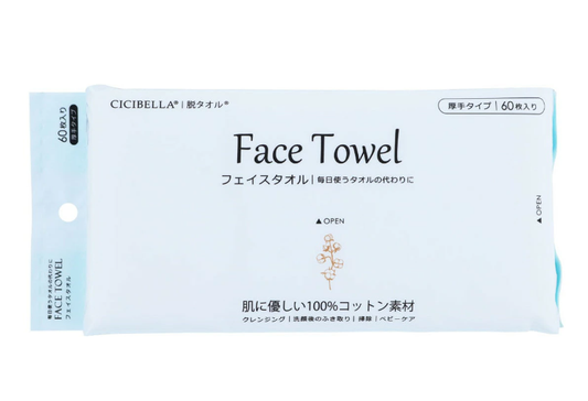 CICIBELLA Facial Cleansing Towels (Pull-out Style) — 60 Sheets — Extra-Thick 100% Cotton Edition