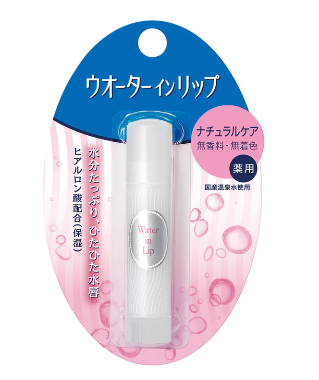 SHISEIDO Shiseido Sensitive Skin Lipstick 4g