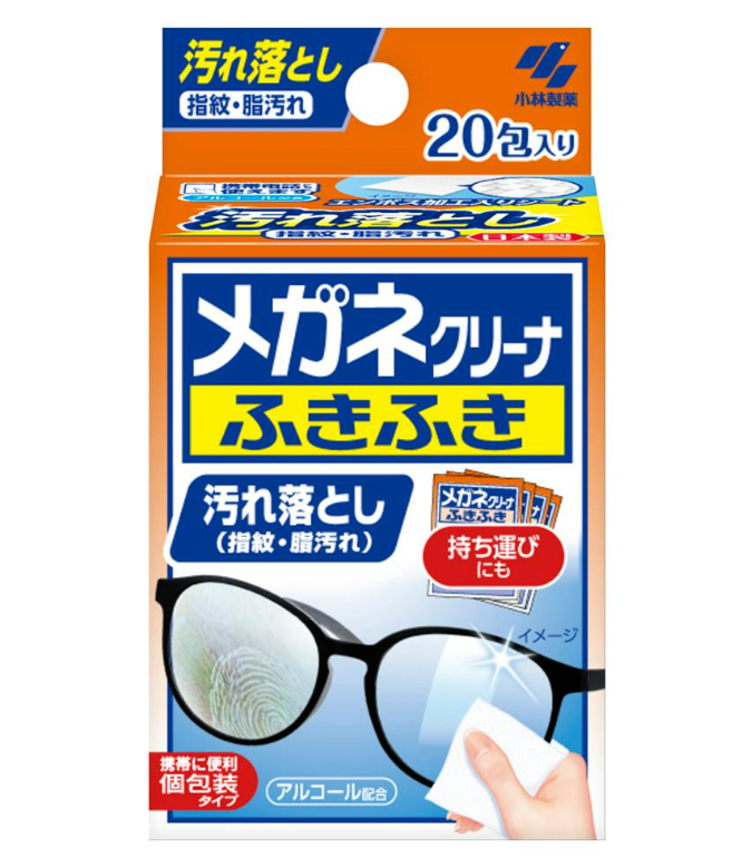Kobayashi Pharmaceutical Eyeglass Cleansing Wipes (20 individually wrapped)