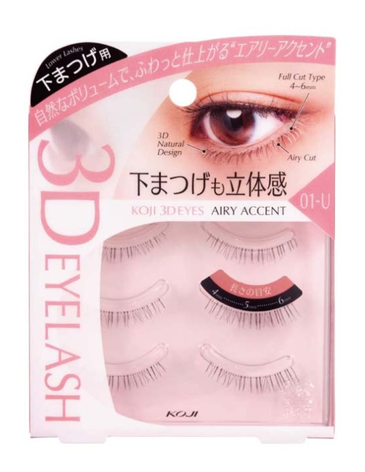 KOJI Cozy Honpo 3D EYES False Eyelashes, U-1 — Lightweight & Breathable Style (3 Pairs)