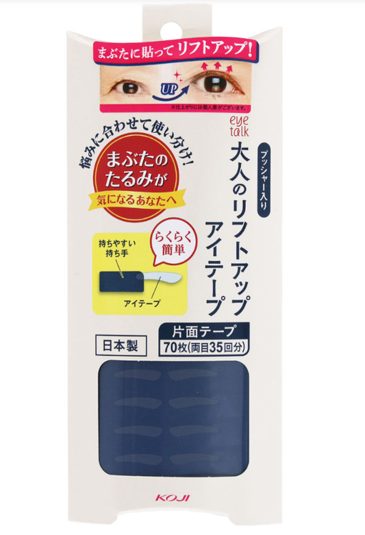 KOJI Eye Talk Adult Lifting Eye Strips (70 Pieces)