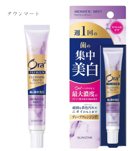 Ora2 Premium Mint Toothpaste (17g)