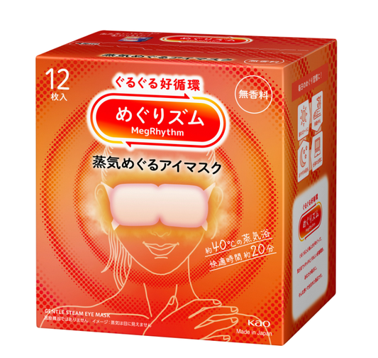 Megrhythm Steam Eye Mask — Unscented (12-Pack)