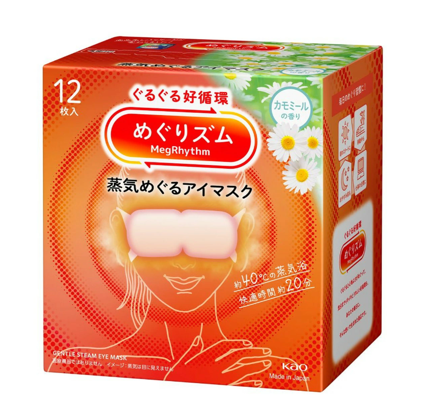 Megrhythm Steam Eye Mask — Chamomile Scent (12-Pack)