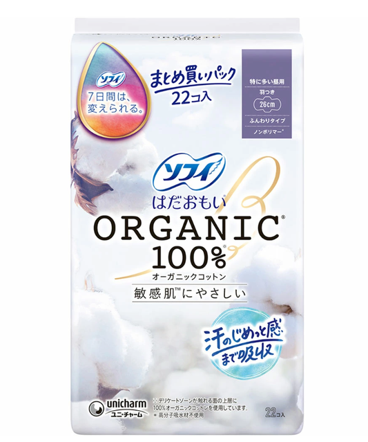 Sofy Unicharm Organic Cotton Lightweight Breathable Daytime Sanitary Napkins with Wings, 26cm x 22 pieces (Sofy's 100% organic cotton series reduces skin burden)