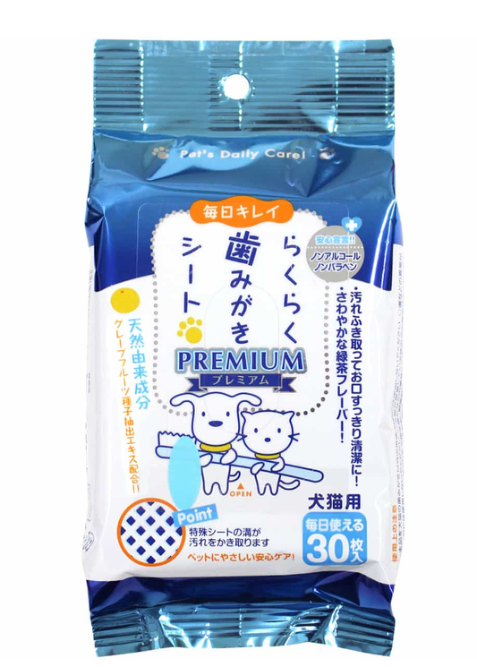 Pet Supplies, Daily Cleaning, Cat and Dog Breath Cleaning, Green Tea Scented Wipes, 30 Count