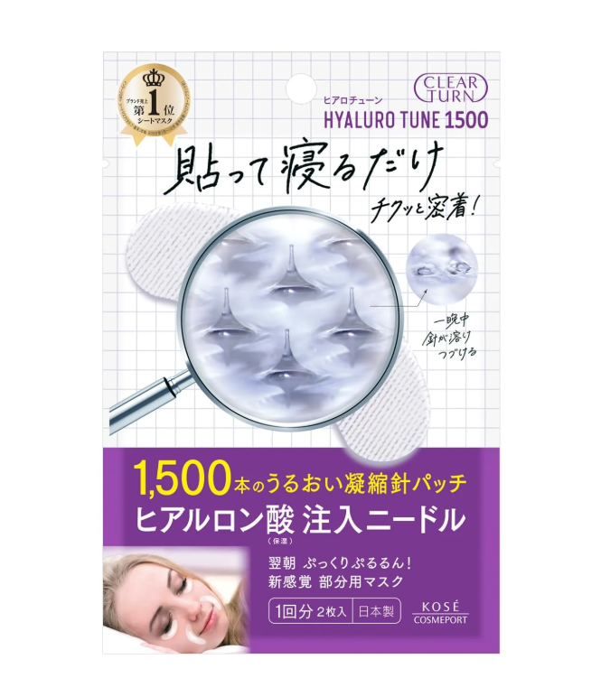 KOSE CLEAR TURN HYALURO TUNE 1500 Hyaluronic Acid Microneedle Eye Mask Nasolabial Fold Local Mask (1 use)