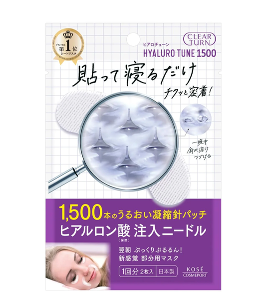 KOSE CLEAR TURN HYALURO TUNE 1500 Hyaluronic Acid Microneedle Eye Mask Nasolabial Fold Local Mask (1 use)
