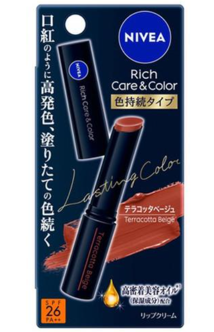 Nivea Nivea Colored Lip Balm SPF26 PA++ Terracotta Beige 2g