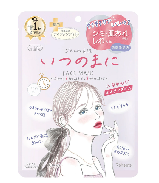 KOSE Cosmeport Clear Jelly Mask (7-Pack)