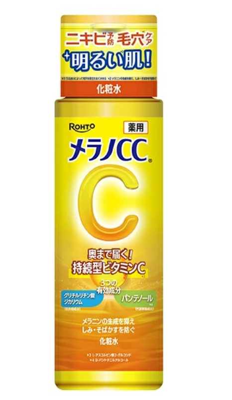 Melano CC: Medicated Whitening Lotion (For Dark Spots & Blemish Care)