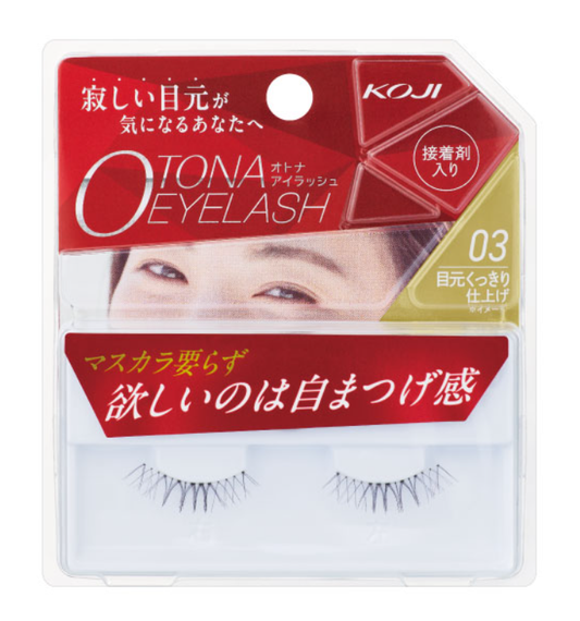 KOJI Adult False Eyelashes 03 / 1 Pair — For a Refined Eye Makeup Look (Includes Adhesive)