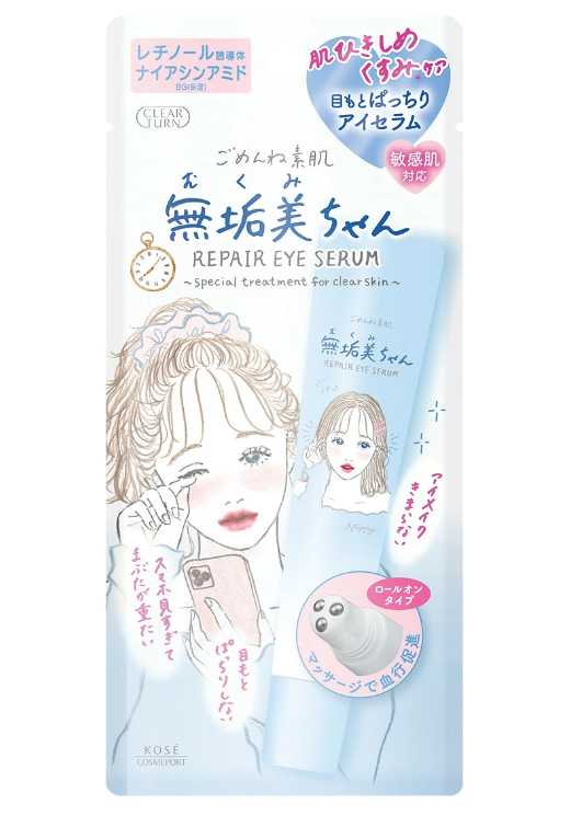 KOSE Clear Turn Firming & De-puffing Rollerball Eye Cream (20ml)