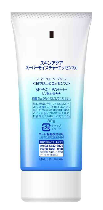 SKIN AQUA Super Moisturizing UV Sunscreen Essence Milk 80g