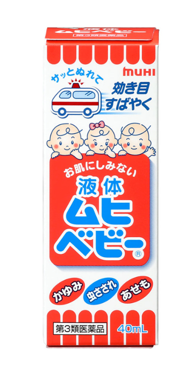 Ikeda Mofutang Children's Muhi Anti-Itch and Anti-Inflammatory Liquid 40ml