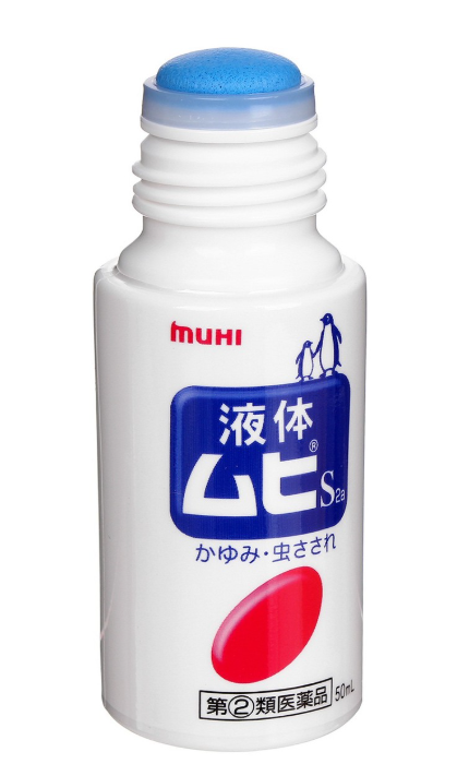 Ikeda Mofutang Muhi Anti-Itch and Anti-Inflammatory Liquid 50ml