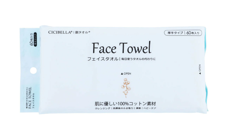 CICIBELLA Pull-Out Facial Towels 60 Sheets - Thickened Version 100% Cotton