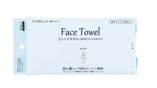 CICIBELLA Pull-Out Facial Towels 60 Sheets - Thickened Version 100% Cotton