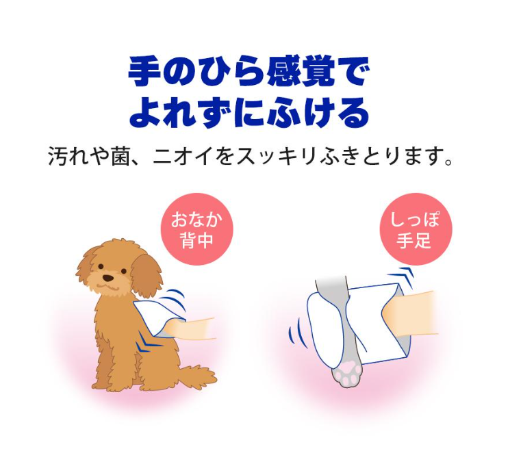 Lion Easy Wipe Body Glove-Type Cleaning Towels for Dogs, 15 Count