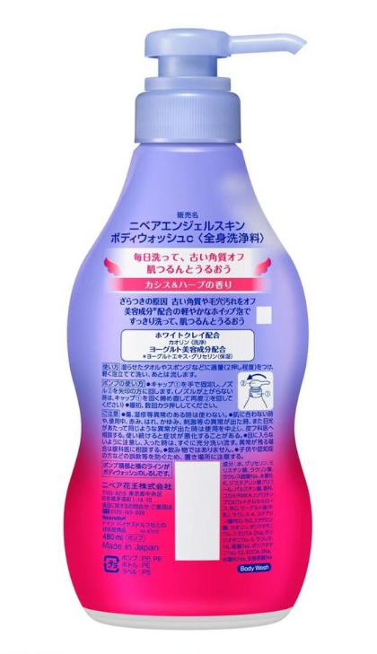 NIVEA Angel Skin Exfoliating & Moisturizing Body Wash – Blackcurrant Herbal Scent 480ml