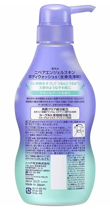 NIVEA Angel Skin Exfoliating & Moisturizing Body Wash – Classic Soap & Floral Scent 480ml