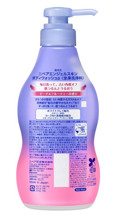 NIVEA Angel Skin Exfoliating & Moisturizing Body Wash – Peach & Sweet Fruity Scent 480ml