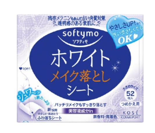 KOSÉ Softymo Brightening Cleansing Wipes – Fragrance-Free, 52pcs